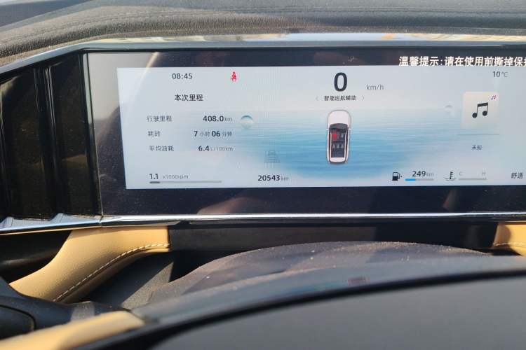 Used Geely Auto FX11 2023 1.5TD DCT Prestige Edition