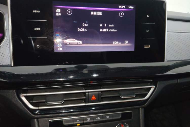 Used Volkswagen Lavida 2023 1.5L Automatic Full-Comfort Edition