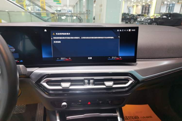 Used BMW 4 Series 2023 425i Gran Coupe M Sport Night Edition Package
