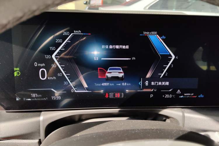 Used BMW 3 Series 2024 320Li M Sport Package Instrument Cluster