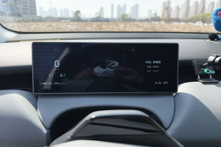 Used Nio ET5 2024 75 kWh Instrument Cluster