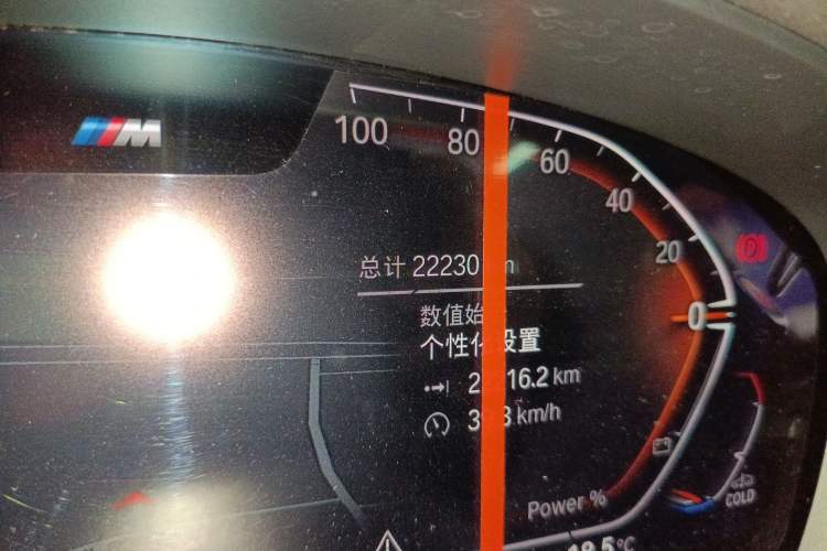 Used BMW 5 Series 2022 Updated 530i M Sport Package Odometer Close Up