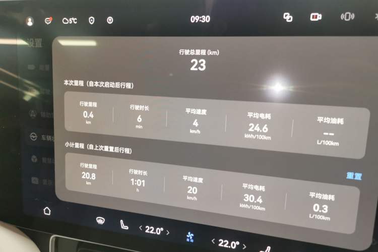 Used Hima AITO M9 2024 Range-Extended Ultra Version 42 kWh 6-Seater Model