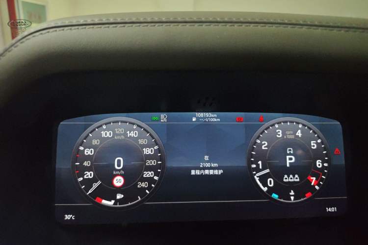 Used Land Rover Defender 2022 110 P400 Dark Edition Odometer Close Up