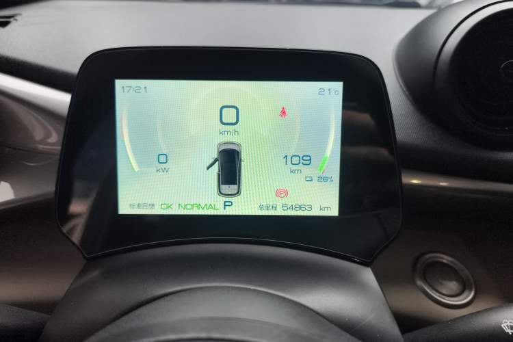 Used BYD Dolphin 2023 420 km Free Version
