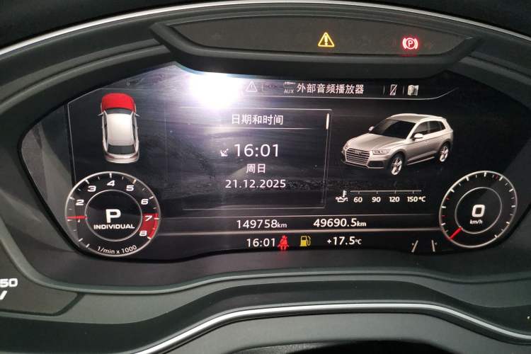 Used Audi Q5L 2020 45 TFSI Prestige Fashion Model
