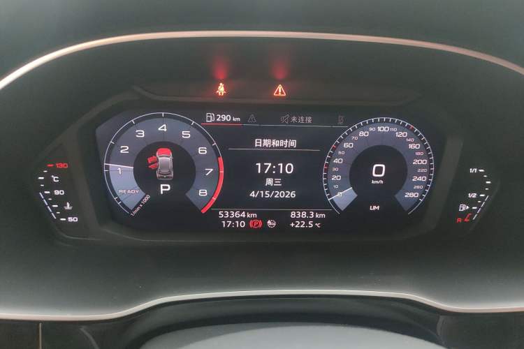 Used Audi Q3 2019 35 TFSI Advanced Dynamic Edition Instrument Cluster