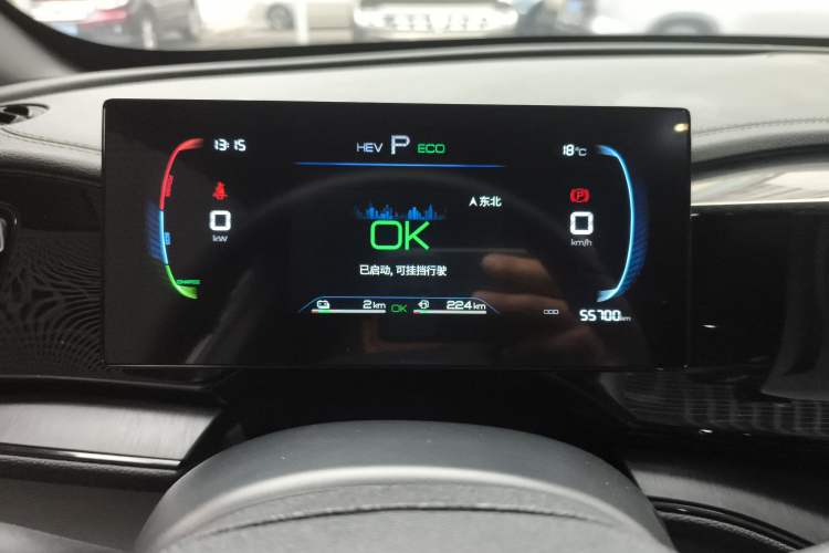 Used BYD Qin PLUS 2024 HONOR Edition DM-i 55KM Leading Model
