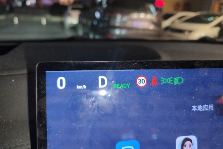 Used Deepal L07 2024 230Max Qiankun Intelligent Driving ADS SE Range-Extended Version