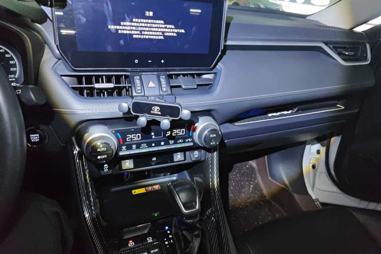 Used Toyota RAV4 2023 2.0L CVT Two-Wheel Drive Fashion Plus Edition