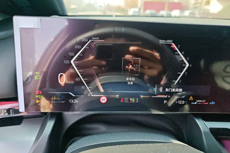 Used BMW 5 Series 2026 530Li Leading M Sport Package Instrument Cluster