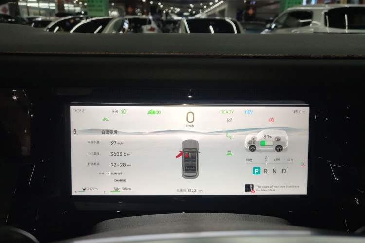 Used JETOUR Shanhai Shanhai T1 2025 Model 150km Discovery