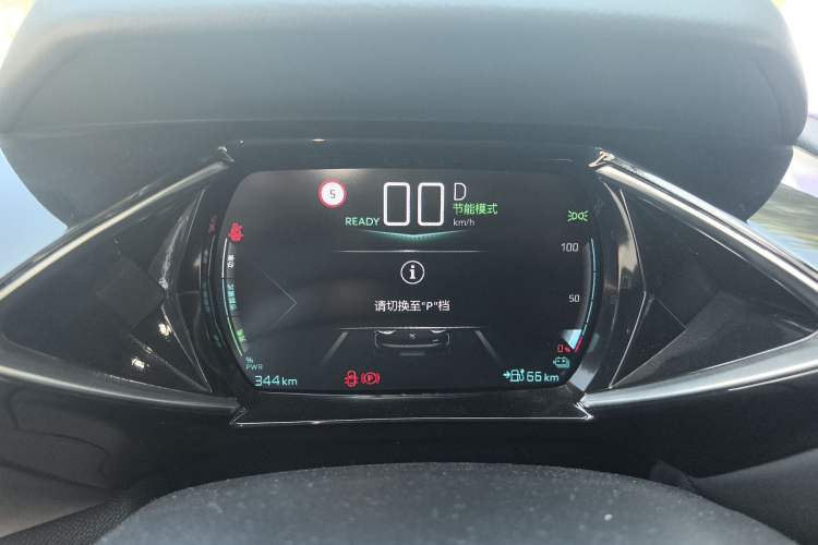 Used DS 3 New Energy 2021 E-Tense Left Bank Edition
