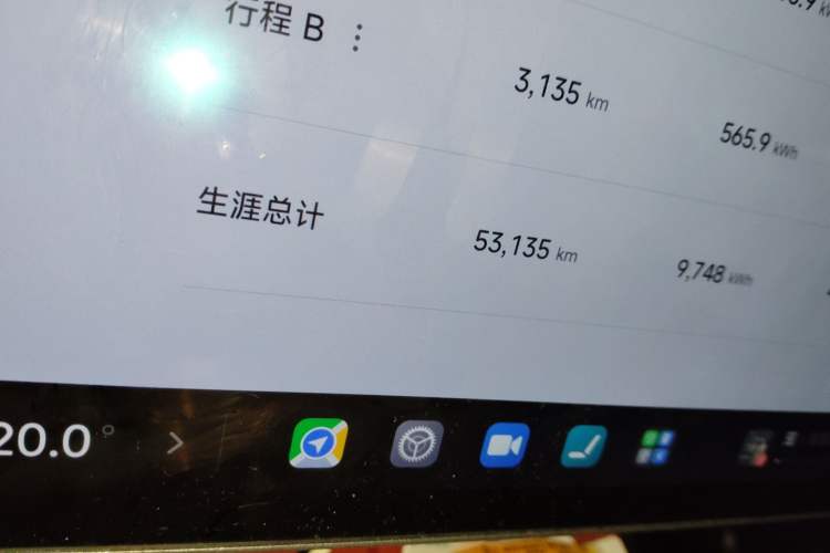 Used Xiaomi Auto SU7 2024 Rear-Drive Ultra-Long Range Advanced Pro-Level Intelligent Driving Version Odometer Close Up