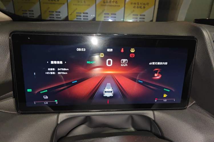 Used Hongqi HS3 PHEV 2024 PHEV 115km Jingwei Edition Instrument Cluster