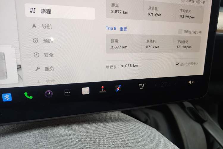 Used Tesla Model 3 2020 Standard Range Rear-Wheel Drive Upgraded Version Odometer Close Up