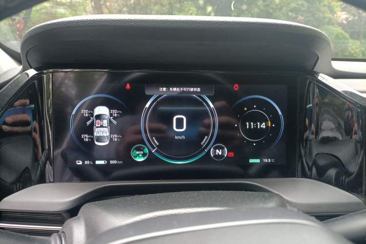 Used AION S Plus 2021 80 Ultra-Long Range Edition Instrument Cluster