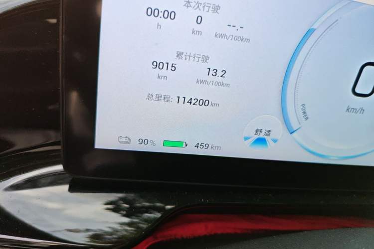 Used AION S MAX 2024 70 Star Edition Odometer Close Up