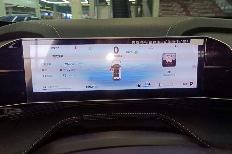 Used Geely Auto Emgrand X7 Sport 2023 Boyue COOL 1.5TD Smart Model