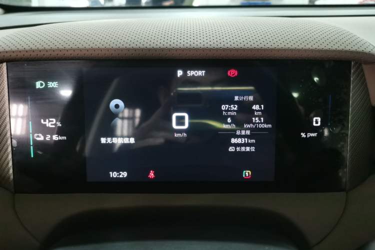 Used MG ES5 2025 515plus Rear-Drive Version