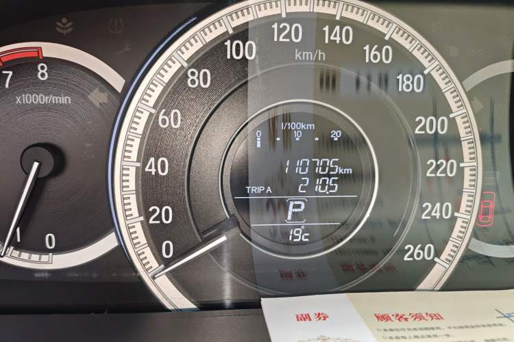 Used Honda Accord 2016 2.0L Comfort Edition