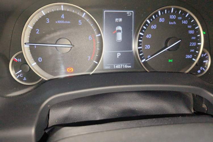 Used Lexus RX 2016 300 4x4 Elegant Edition China V-standard
