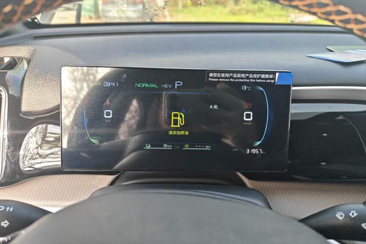 Used BYD Song Pro New Energy 2024 HONOR Edition DM-i 71KM Navigation Model Instrument Cluster