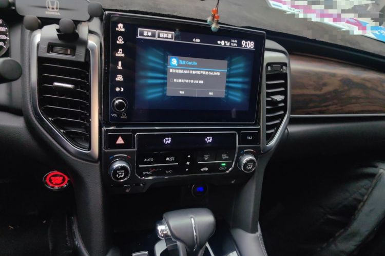 Used Honda UR-V 2017 240TURBO Two-Wheel Drive Luxury Edition China V
