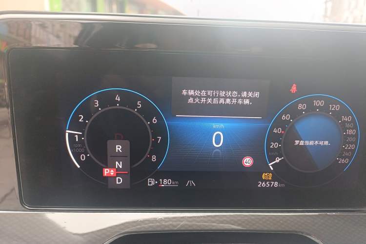 Used Volkswagen Tavendor 2023 380TSI Four-Wheel Drive R-Line Cruise Edition Instrument Cluster