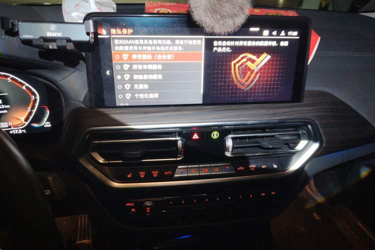 Used BMW X3 2022 Second Facelift xDrive30i Leading Edition M Night Sky Package Audio And AC Panel