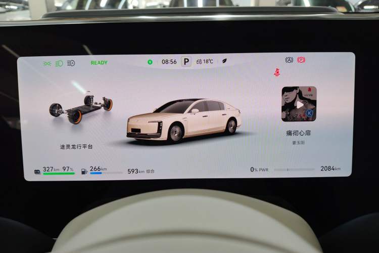 Used Hima S800 2025 Model, Range-Extended Starlight Executive Edition, 4 Seats Instrument Cluster