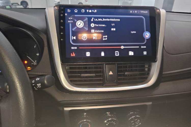 Used Toyota Vios FS 2017 1.5L CVT Fengchi Edition