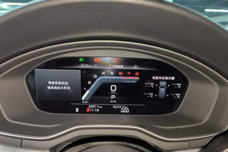 Used Audi A4L 2024 40 TFSI Fashion Dynamic Model