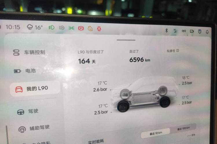 Used ONVO Luxeed L90 2025 Model—Max Six-Seater Version Odometer Close Up