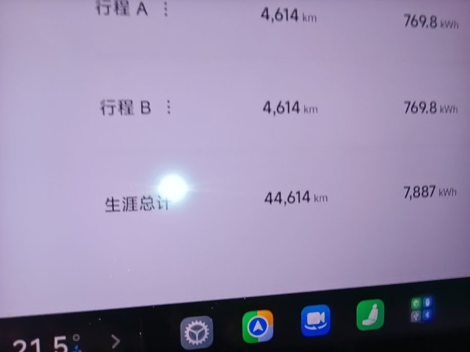 Xiaomi Auto SU7 2024 Rear-Drive Ultra-Long Range Advanced Pro-Level Intelligent Driving Version — снимка 14