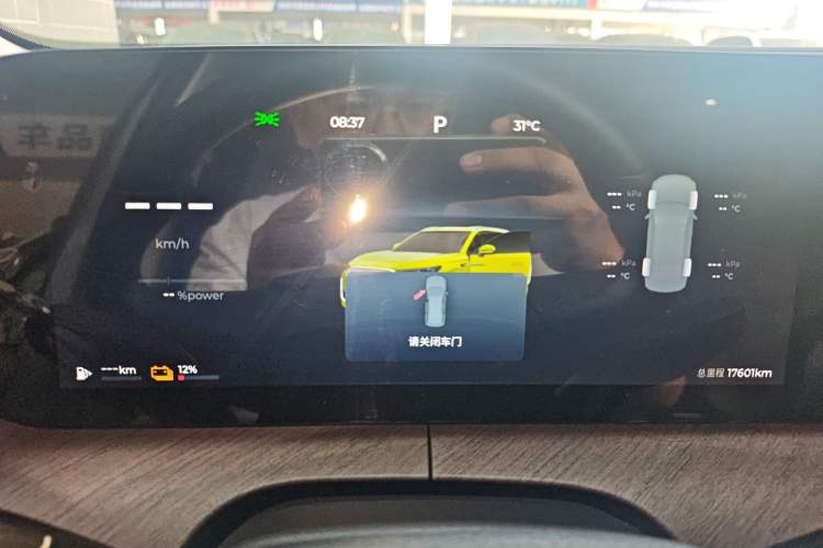 Used Chery Tiggo 9 C-DM 2025 1.5T 106KM Ultra-Comfort Edition 5 Seats Lithium-NMC
