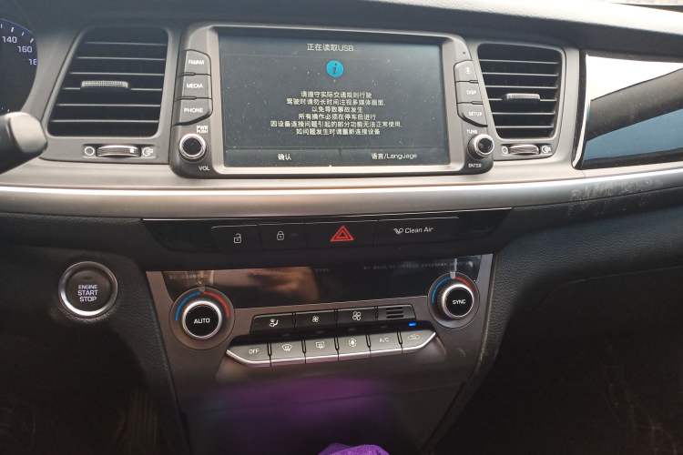 Used Hyundai Mistra 2017 1.8L Automatic Smart GLS China V Standard