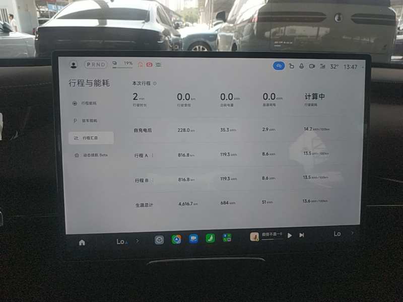 Used Xiaomi Auto SU7 2026 Model Pro — 11