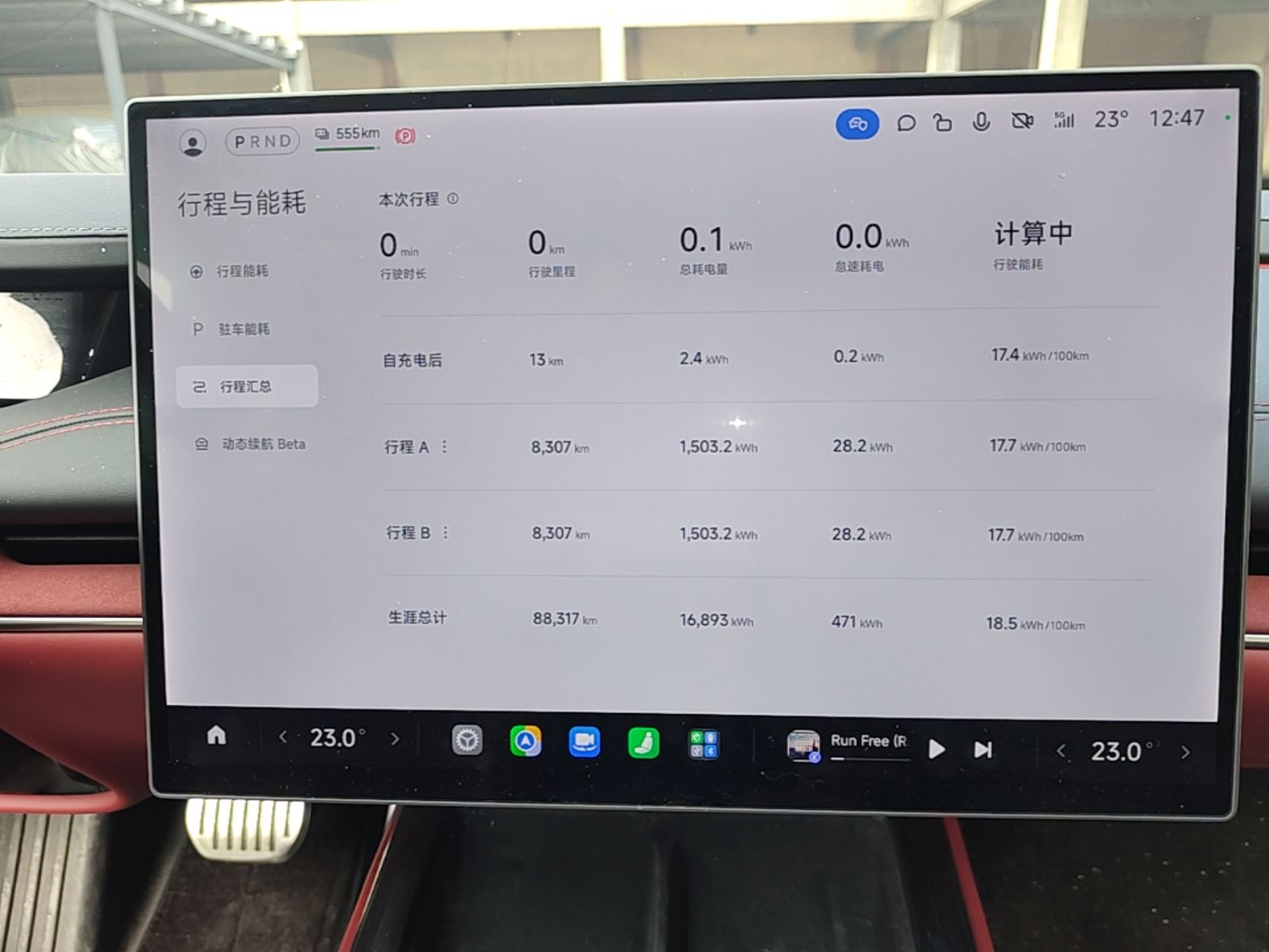 Xiaomi Auto SU7 2024 Four-Wheel Drive Ultra-Long Range Advanced Intelligent Driving Max Edition — снимка 14