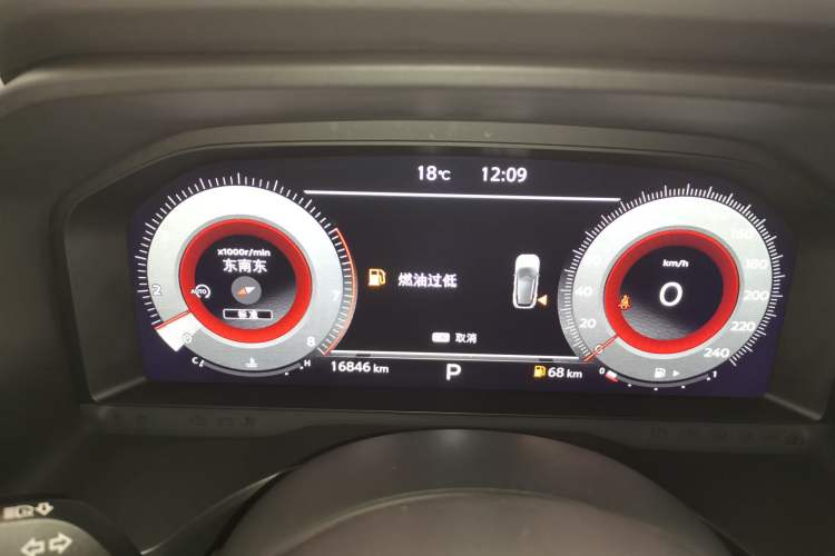 Used Nissan Qashqai 2023 1.3T CVT Flagship Edition
