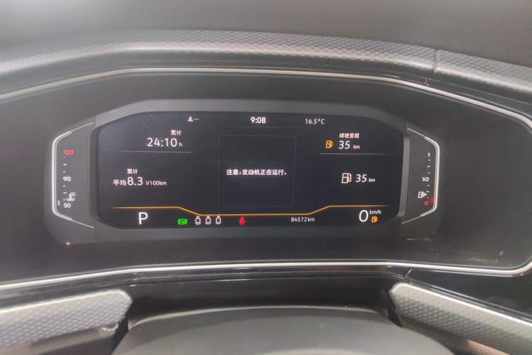 Used Volkswagen Tacqua 2023 200TSI DSG Joy-Connect Edition Instrument Cluster