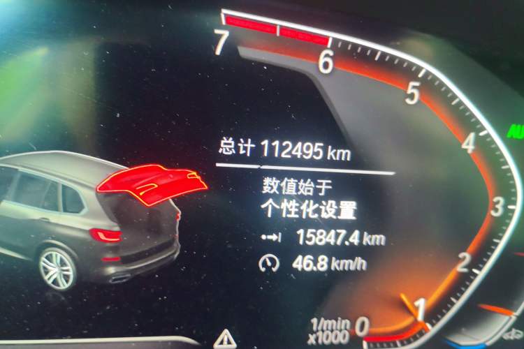 Used BMW X5 2020 xDrive30i M Sport Package Odometer Close Up