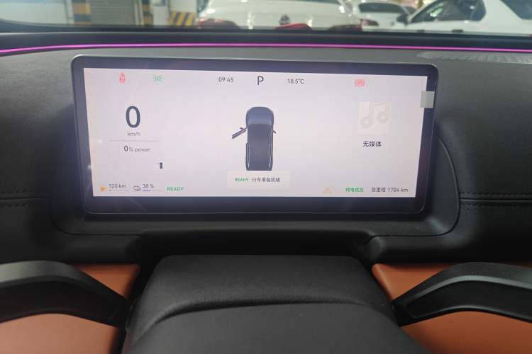 Used Chery Fulwin A9L 2025 Model, 260 Ultra-Long Range Luxury Edition Instrument Cluster