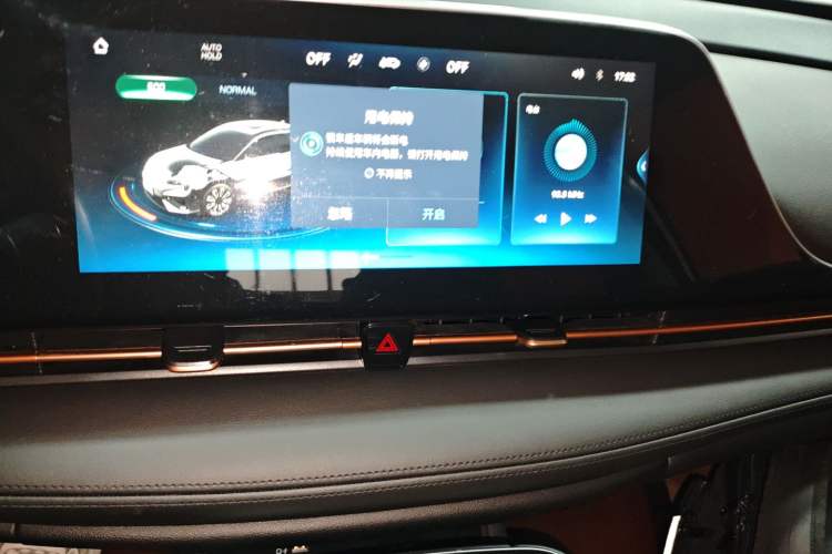 Used AION S 2023 Meizu 580 Lithium Iron Phosphate