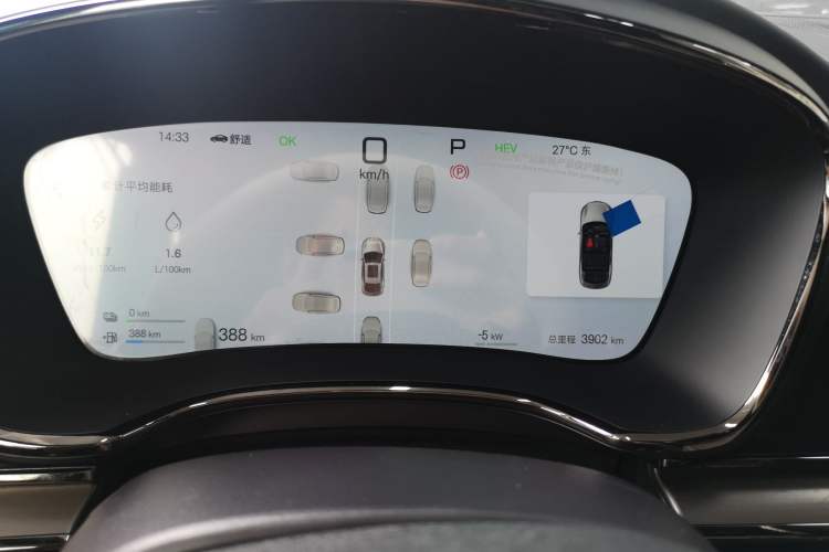 Used BYD Han 2025 DM-i 125KM LiDAR-Powered Intelligent Driving Model Instrument Cluster