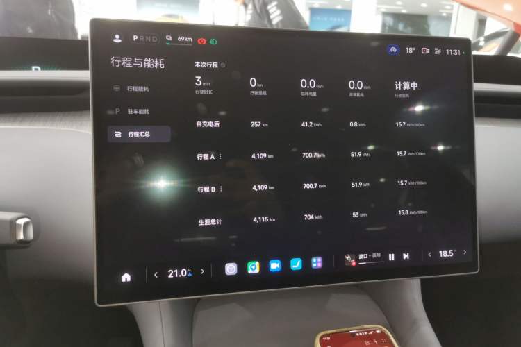 Used Xiaomi Auto YU7 2025 Ultra-Long Range Rear-Wheel Drive Version
