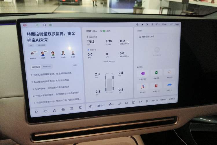 Used Li Auto Li Auto i6 2025 Model Two-Wheel-Drive Standard Type