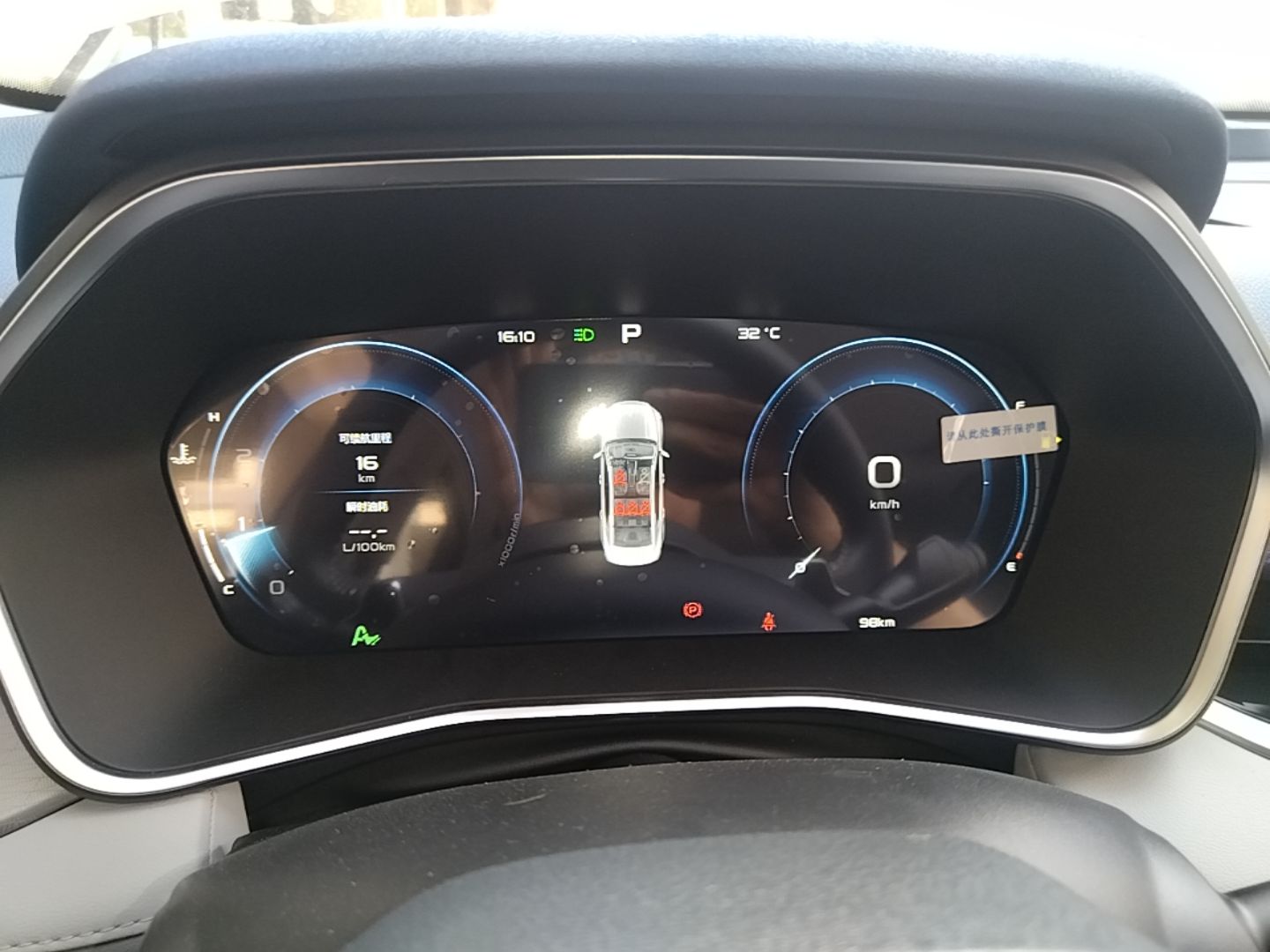 Geely Auto Preface 2023 2.0TD Prestige Version — снимка 14