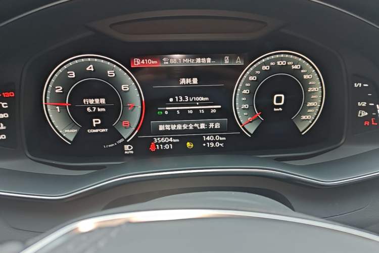 Used Audi A6L 2023 40 TFSI Luxury Dynamic Model
