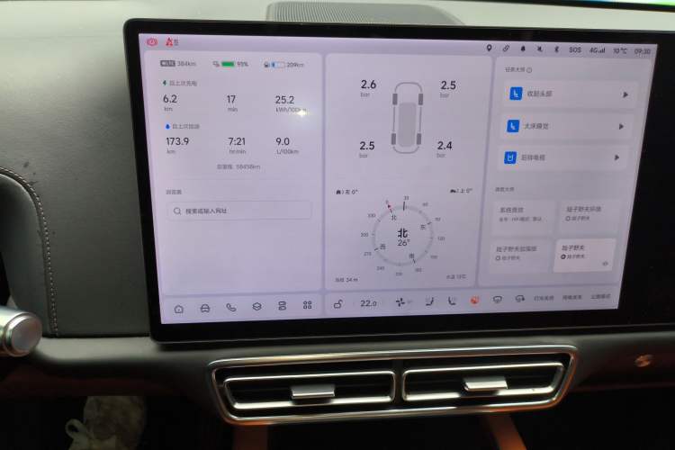 Used Li Auto L8 2023 Max model